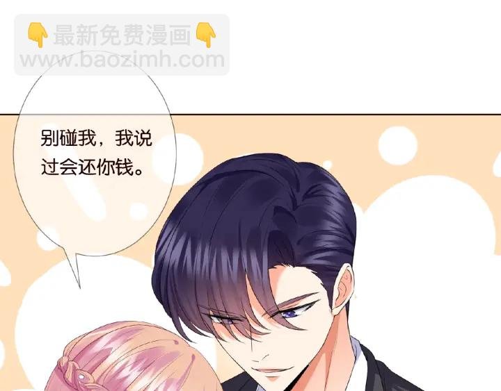 第38话 抓住你了