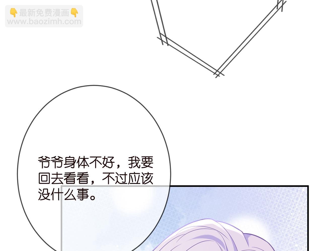 第380 钦定男主