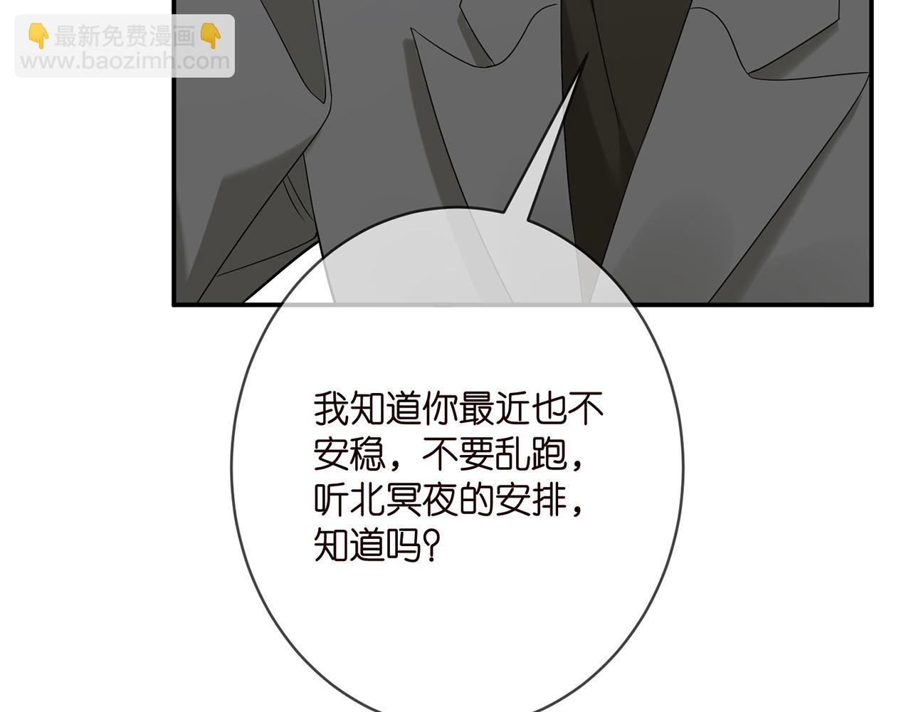 第380 钦定男主