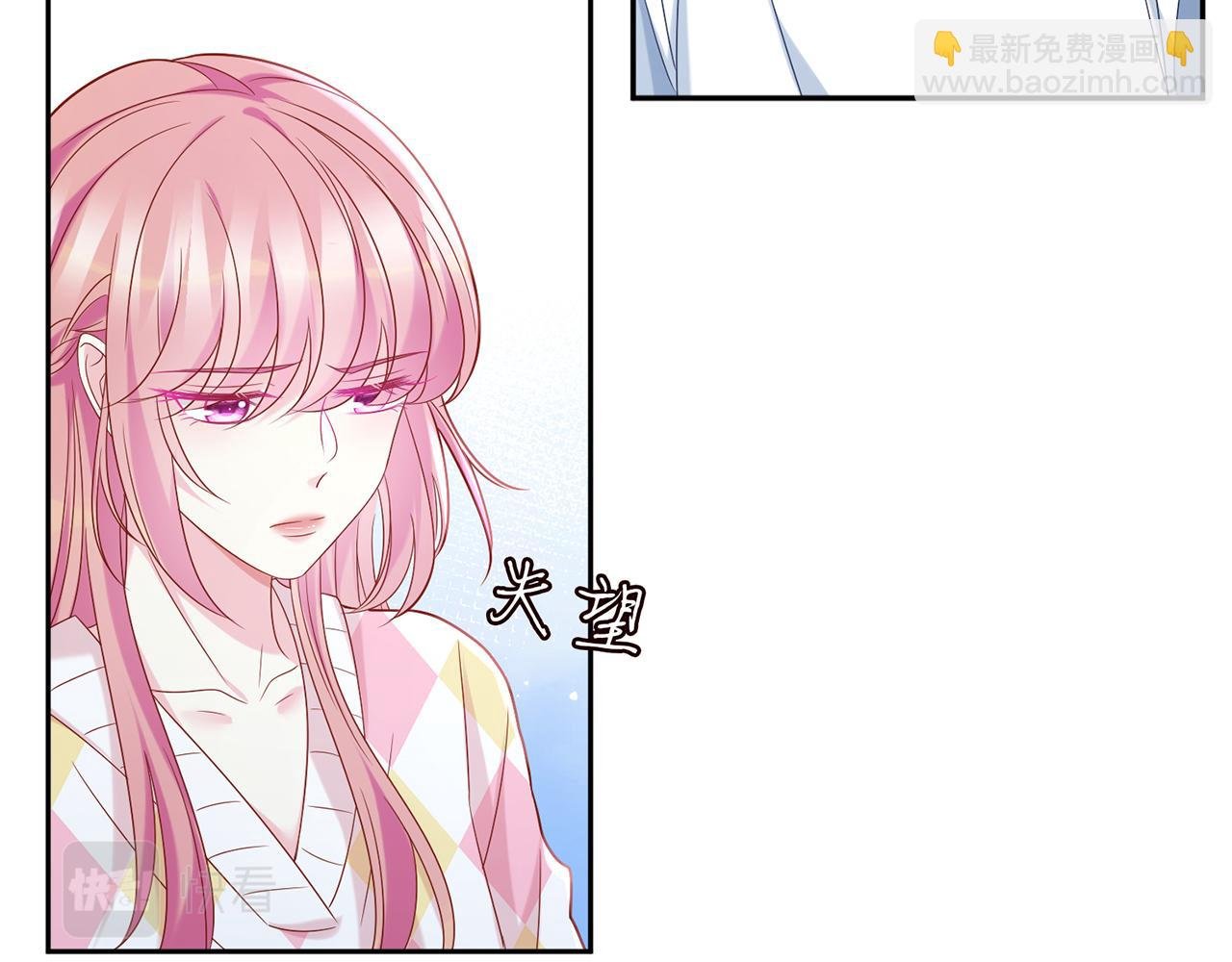 第380 钦定男主