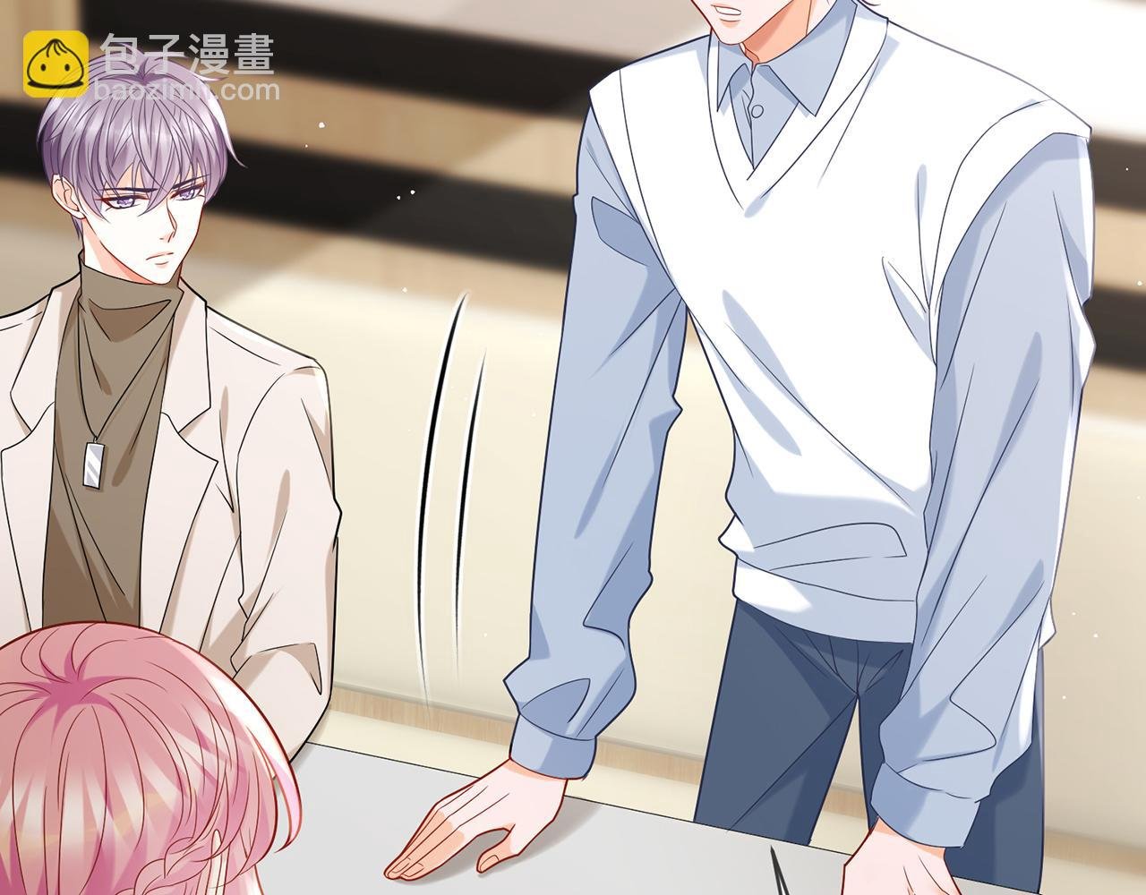 第380 钦定男主