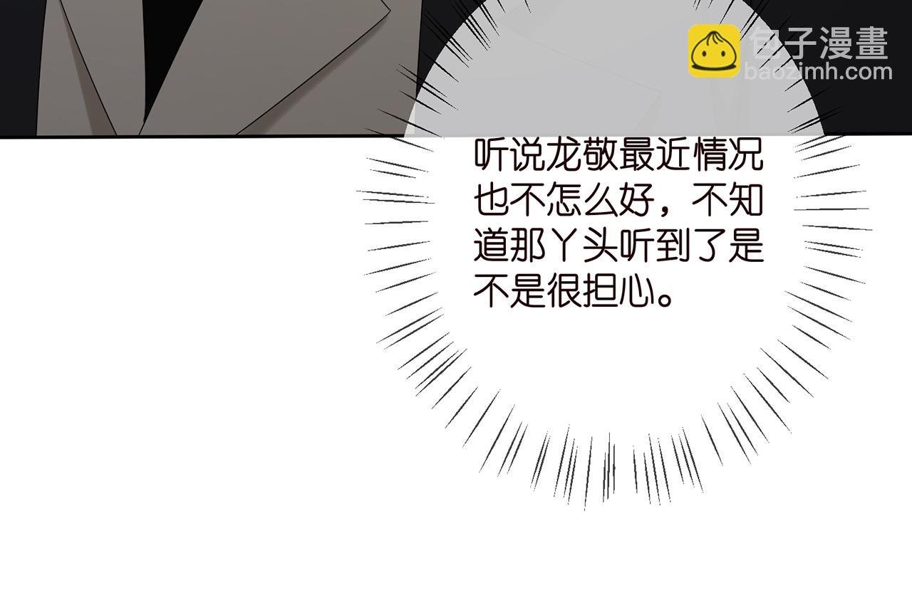 第380 钦定男主