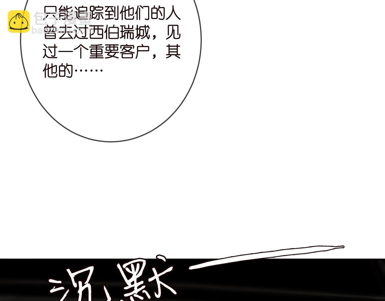 第380 钦定男主