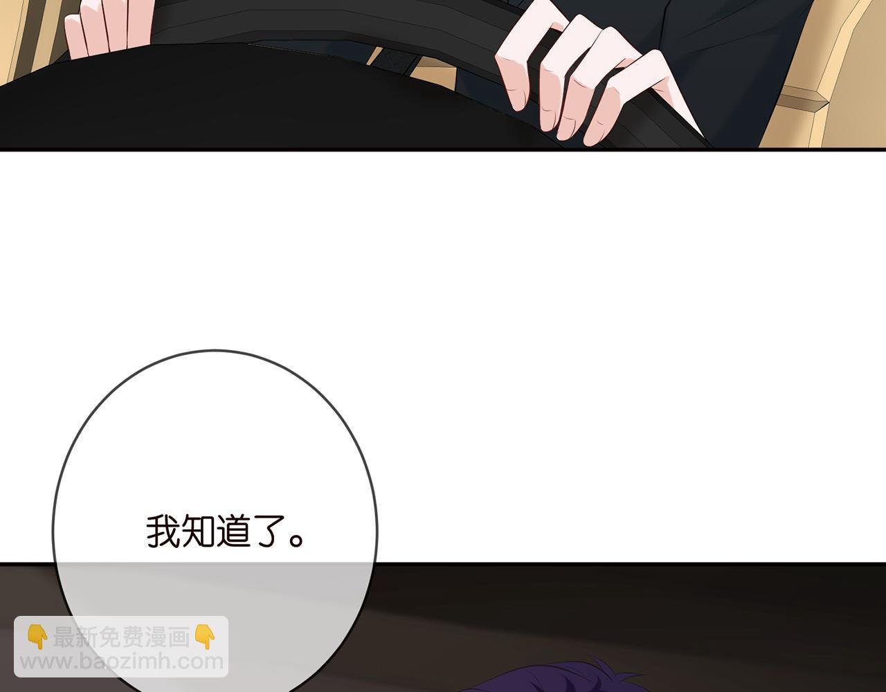 第380 钦定男主
