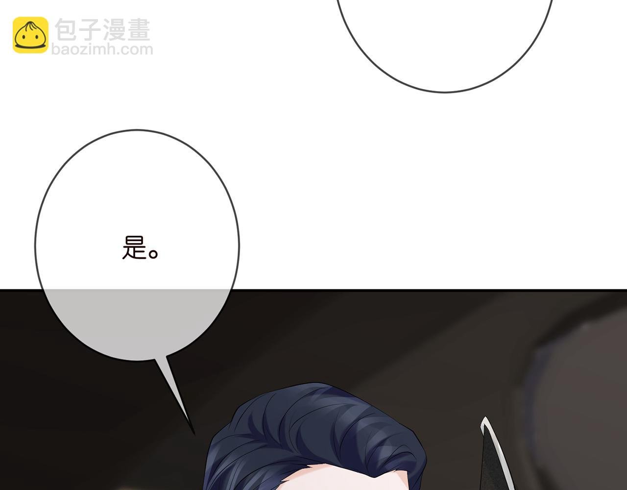 第380 钦定男主