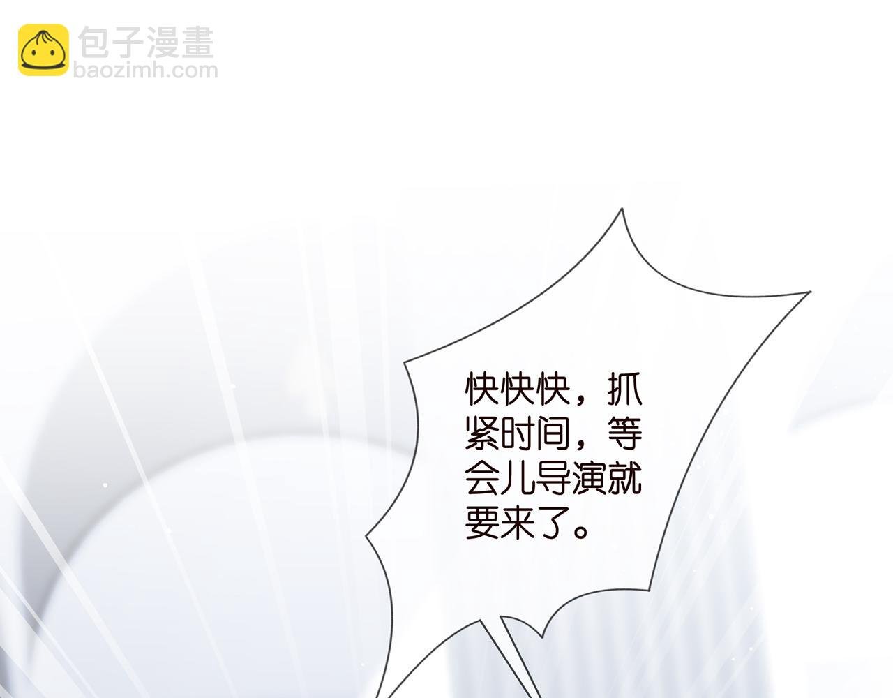 第380 钦定男主