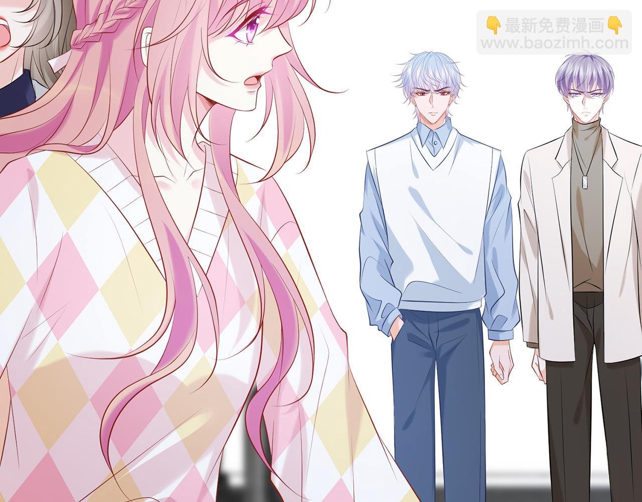 第380 钦定男主