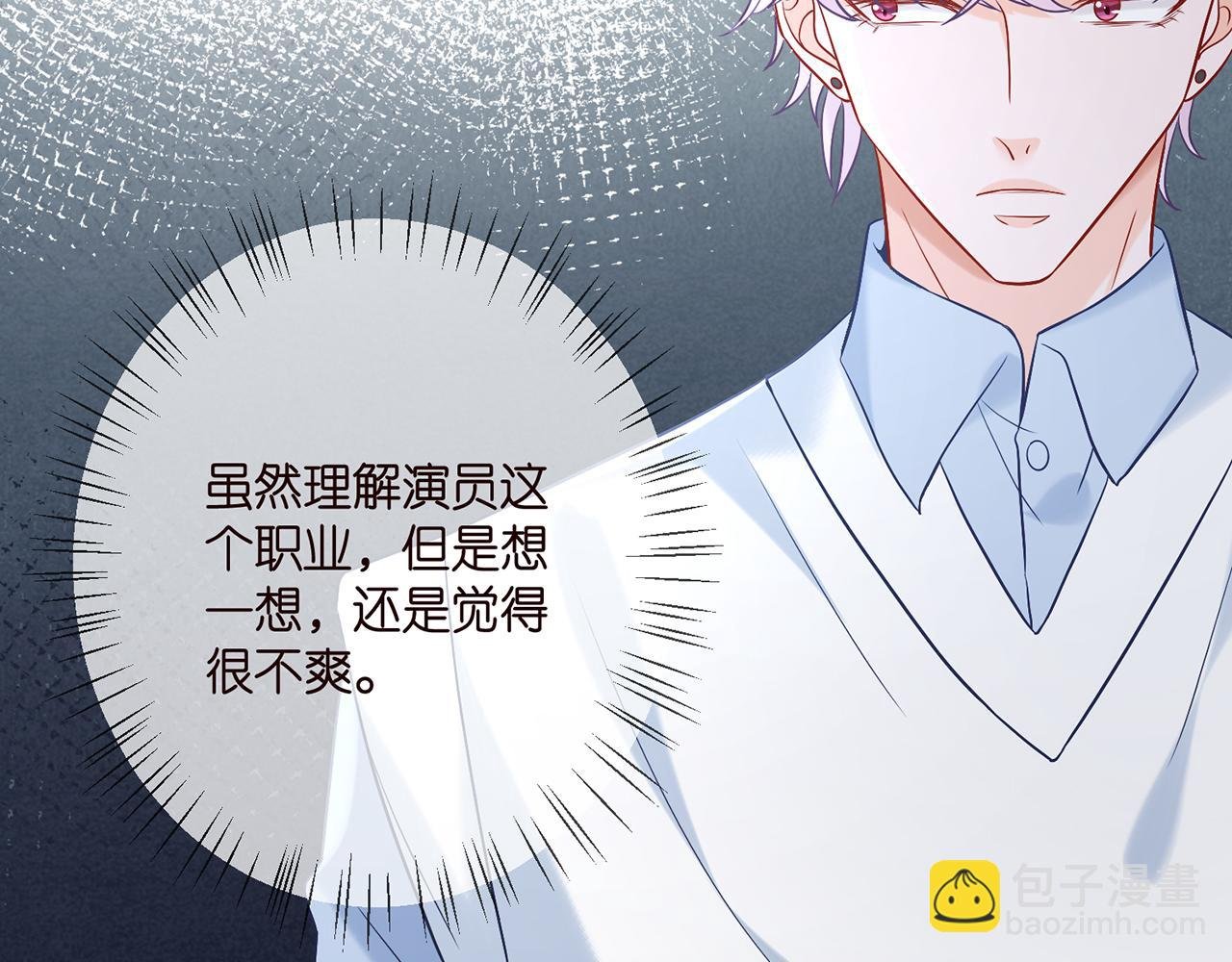 第381 两难的北冥夜
