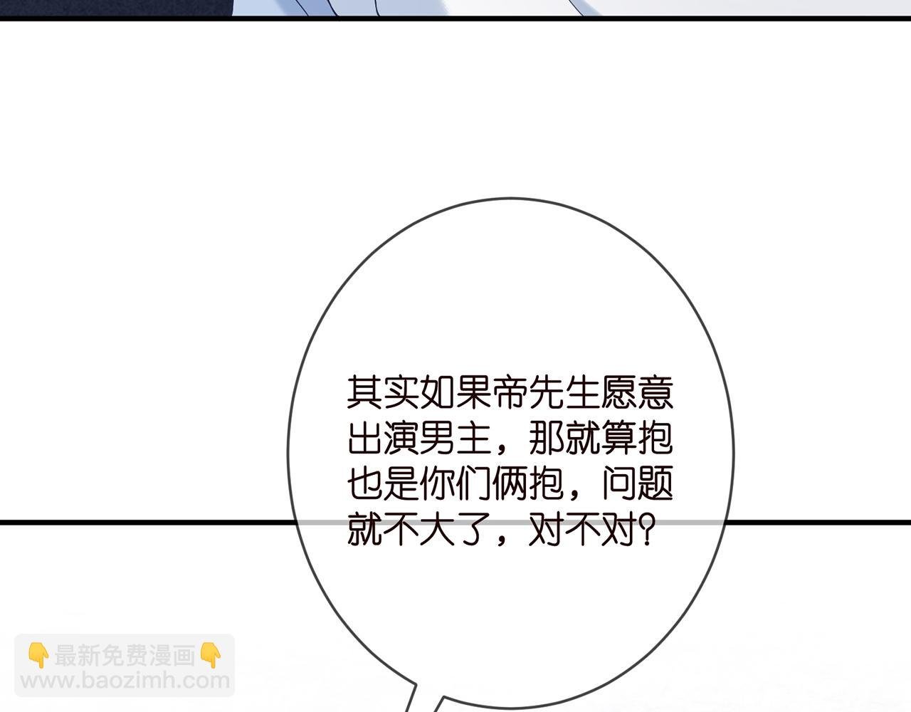 第381 两难的北冥夜