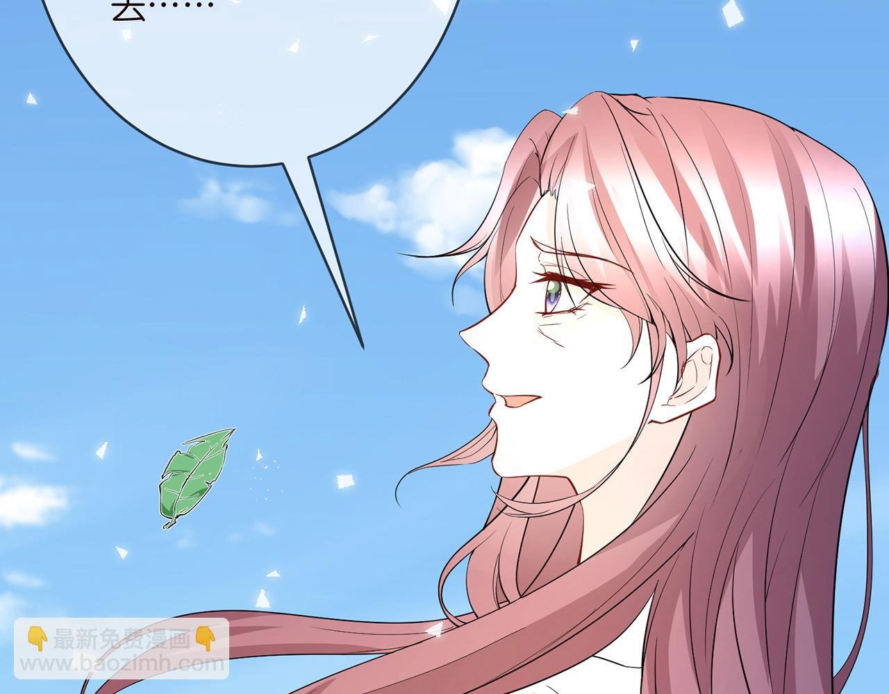 第382 连城的身世