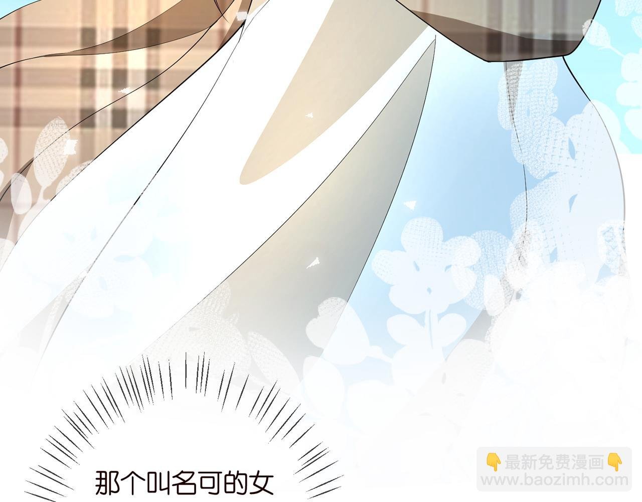 第382 连城的身世