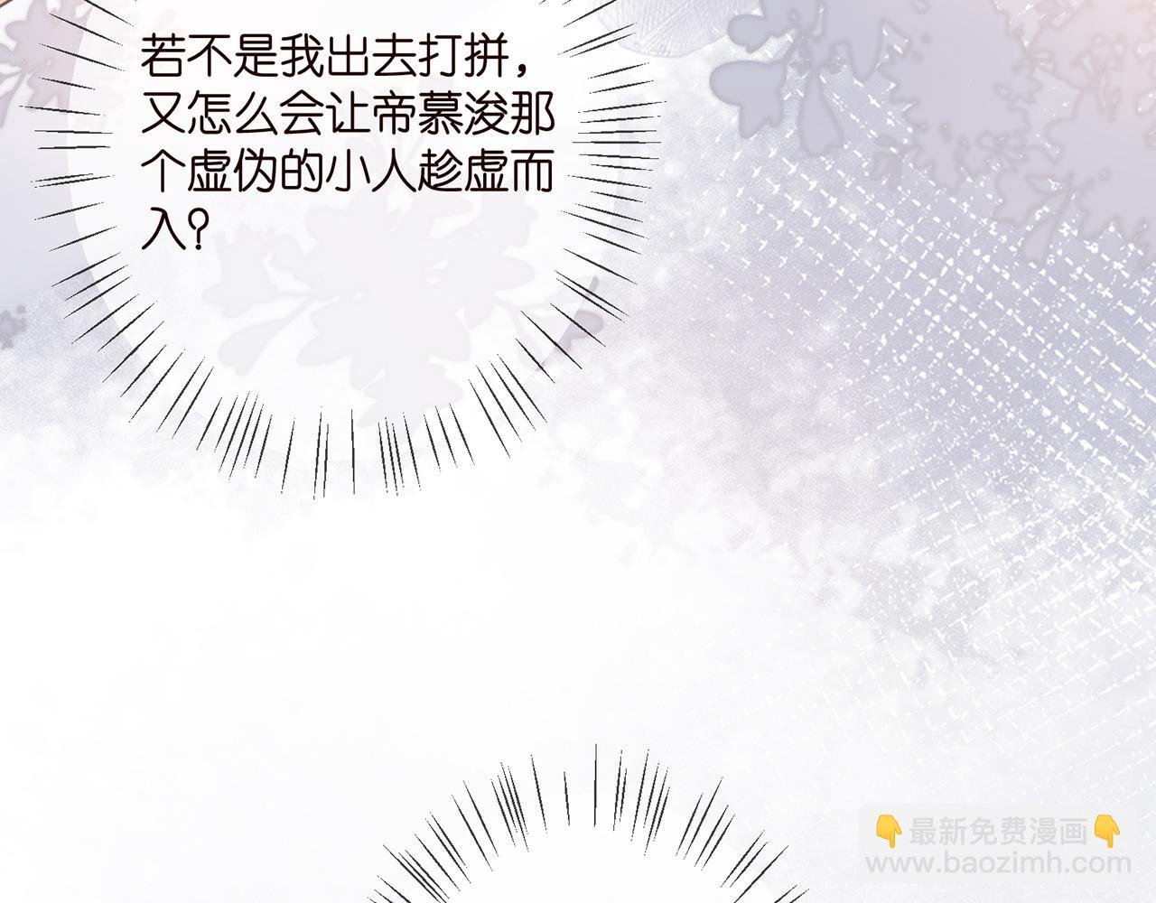 第382 连城的身世