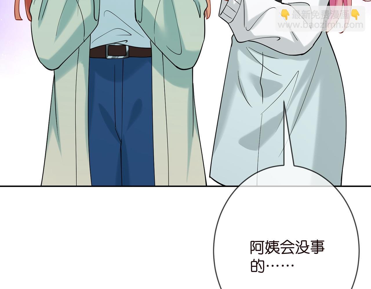 第383 暗杀