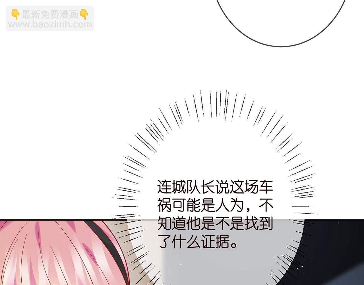 第383 暗杀