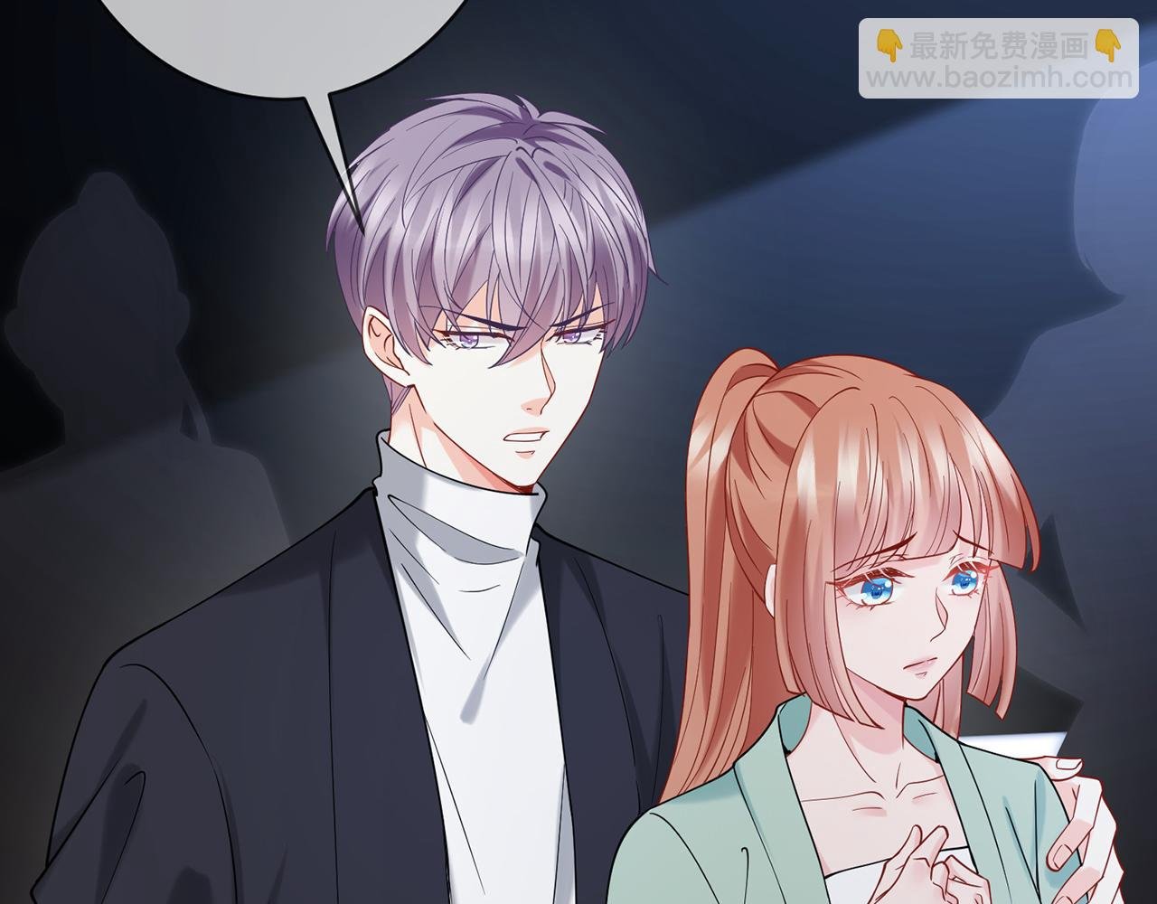 第383 暗杀