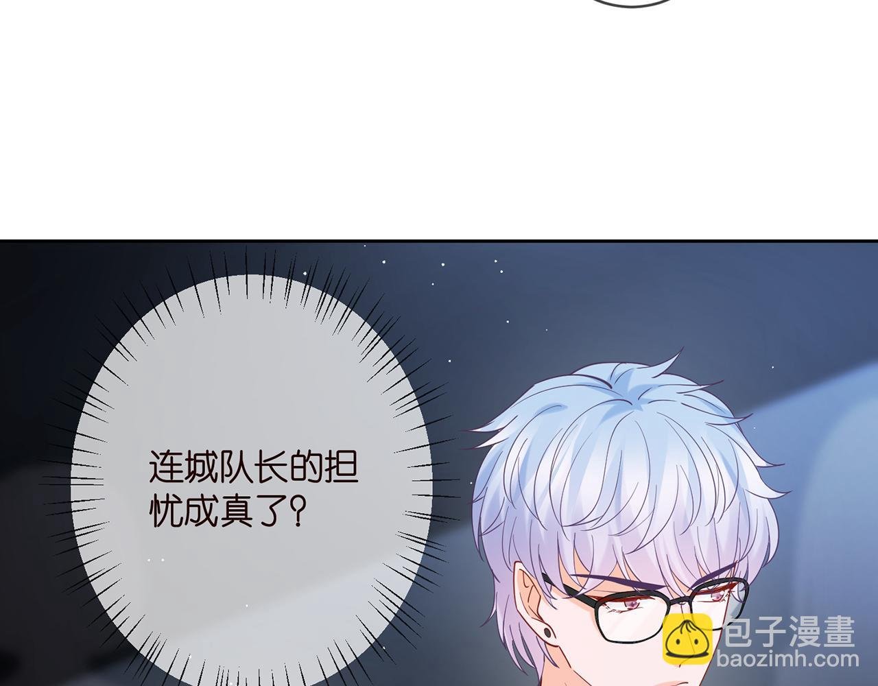 第383 暗杀