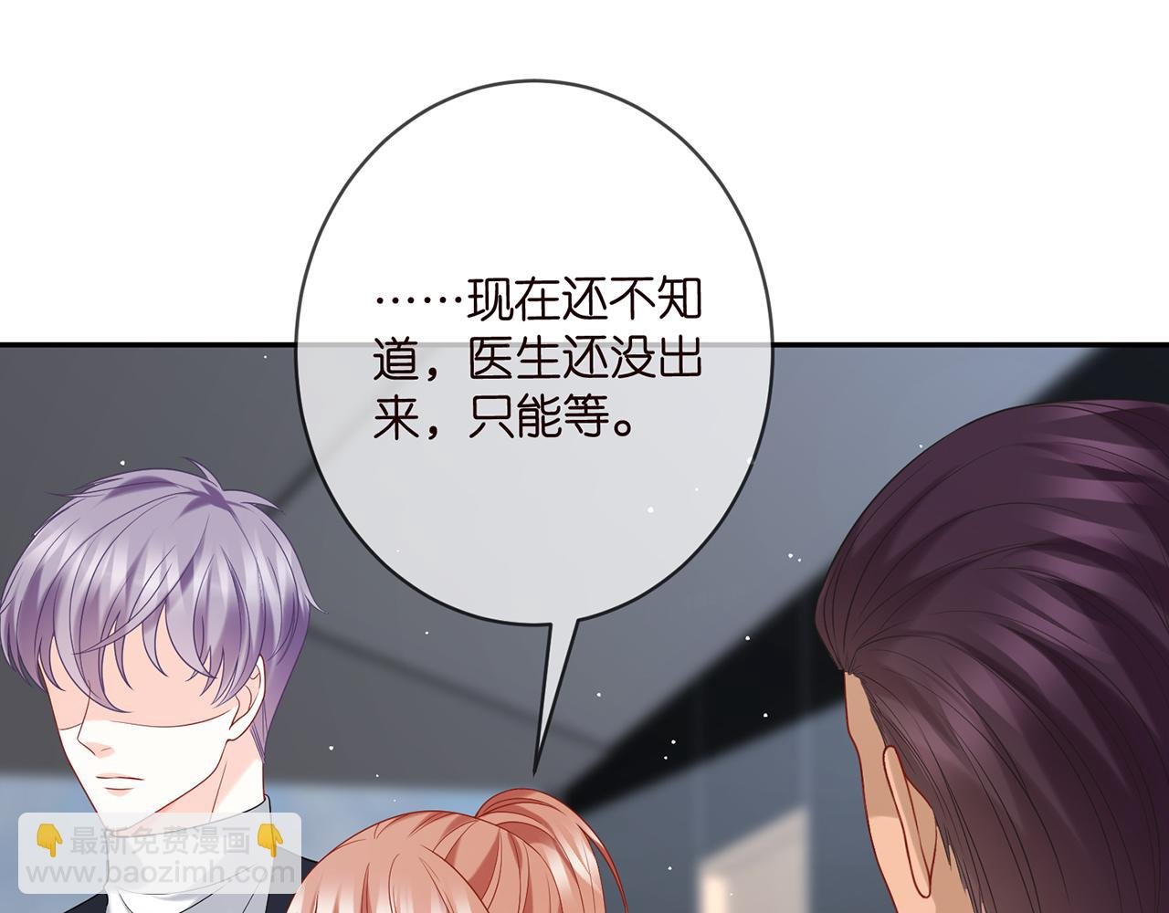 第383 暗杀