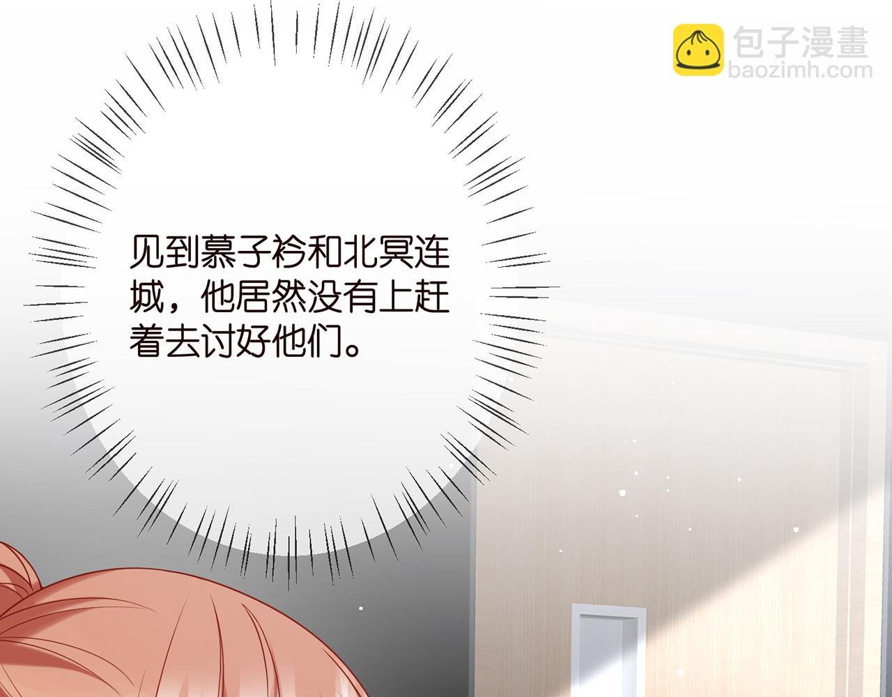 第383 暗杀