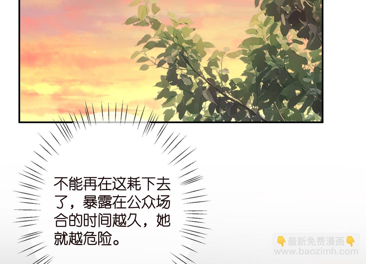 第383 暗杀