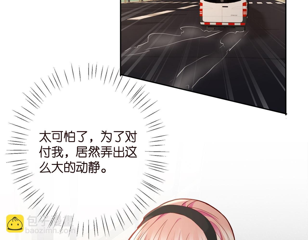 第384 残酷的真相