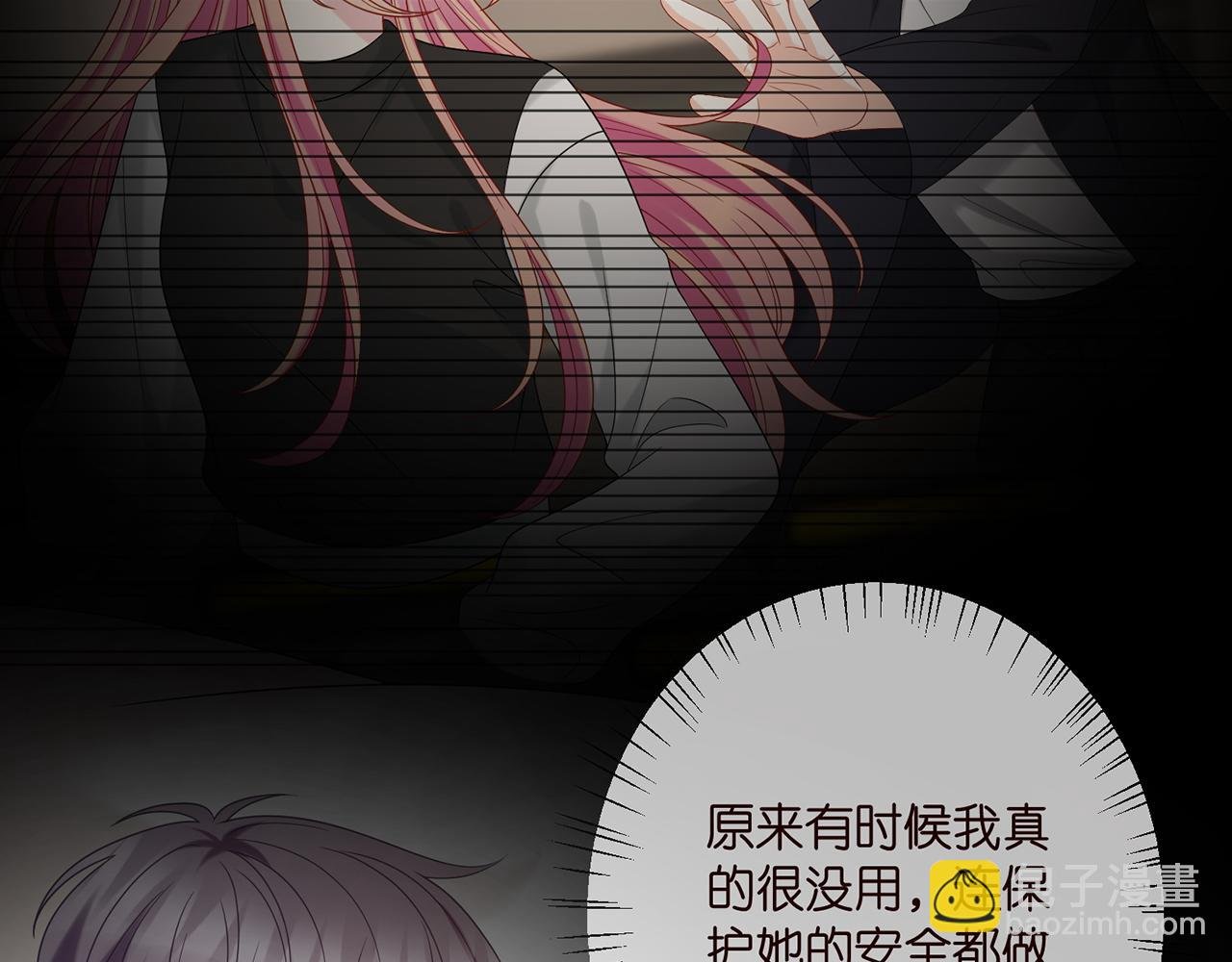 第384 残酷的真相