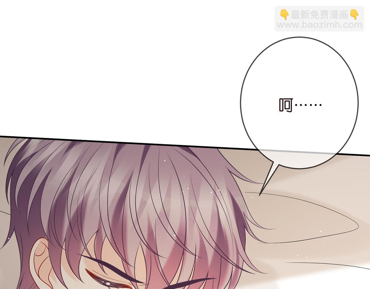 第384 残酷的真相