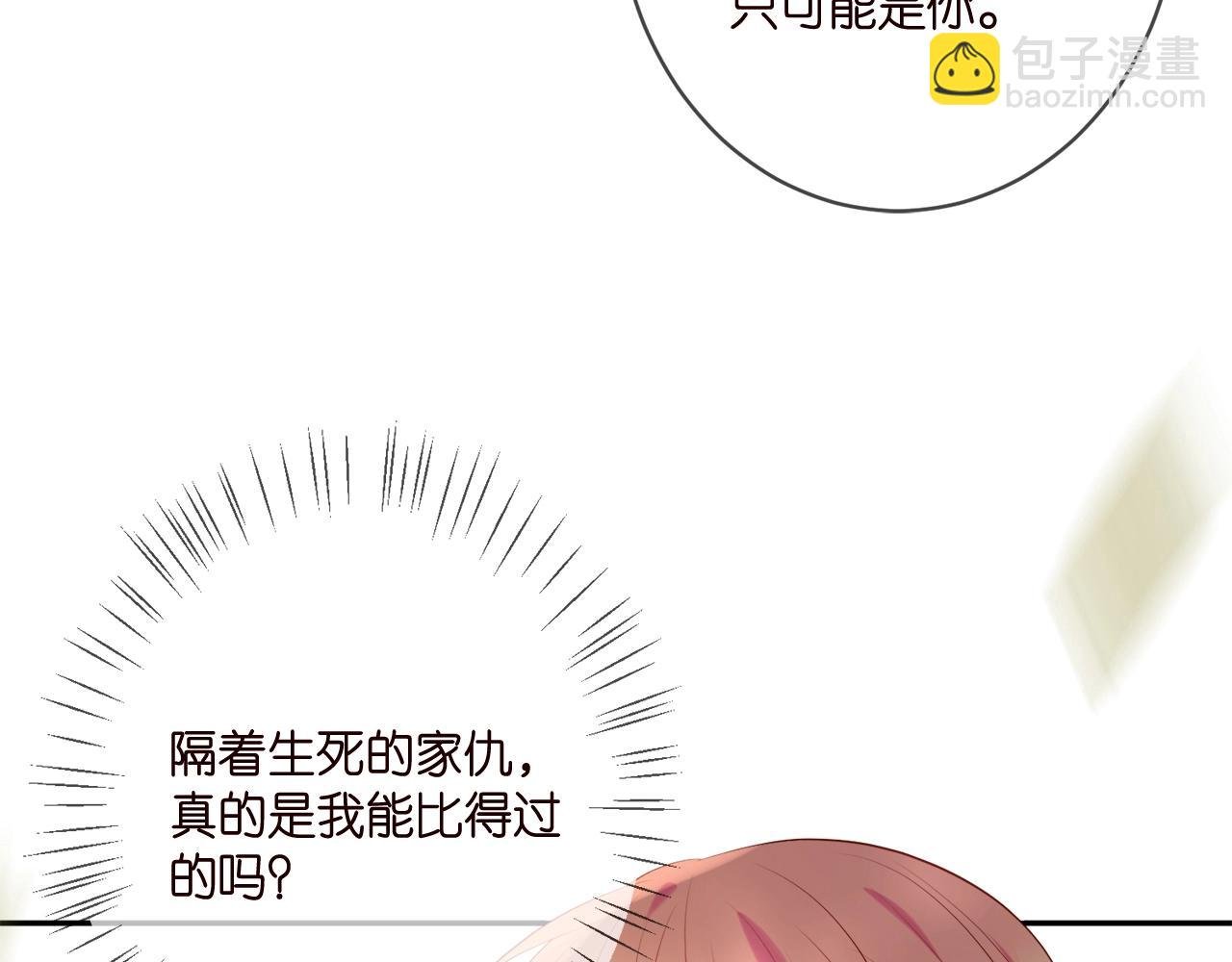 第385 虚假的幸福