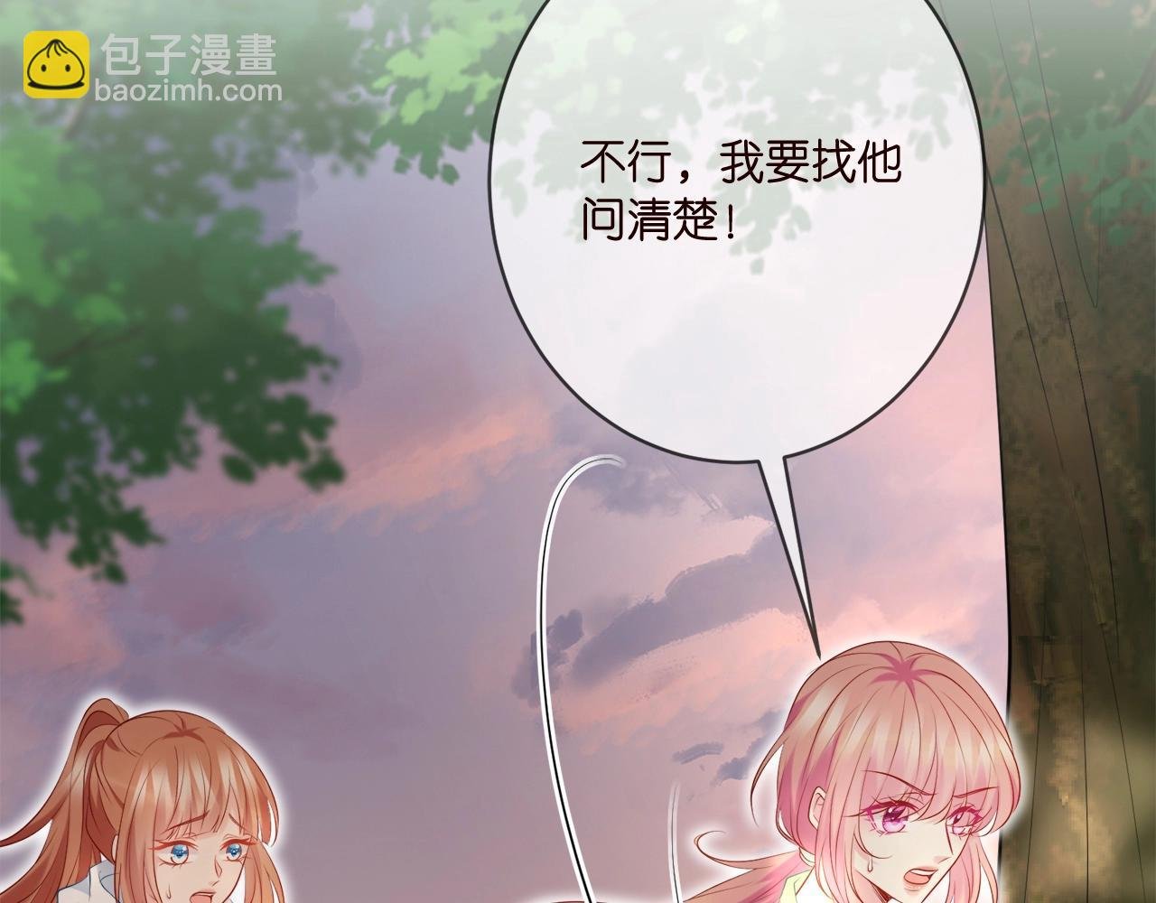 第385 虚假的幸福