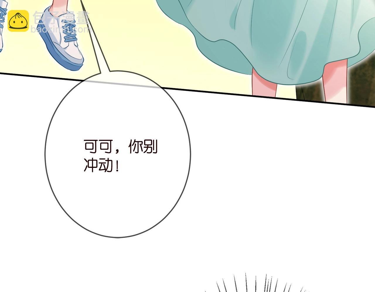 第385 虚假的幸福