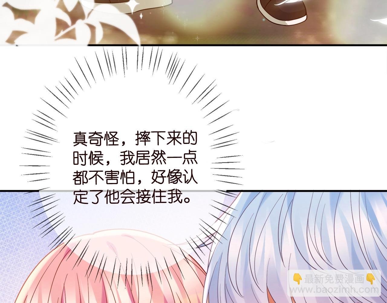 第385 虚假的幸福