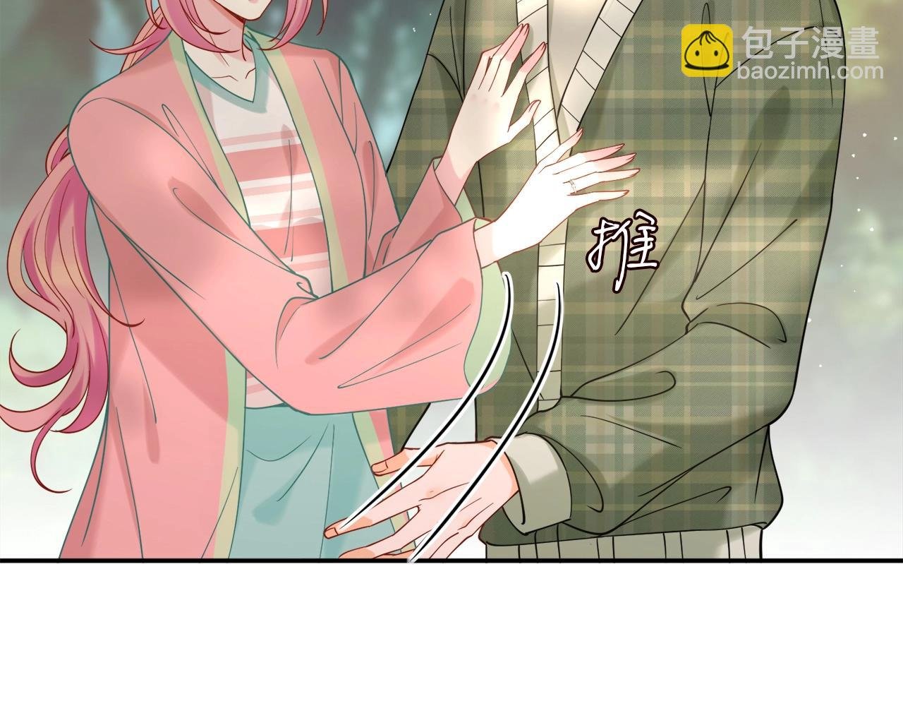 第385 虚假的幸福