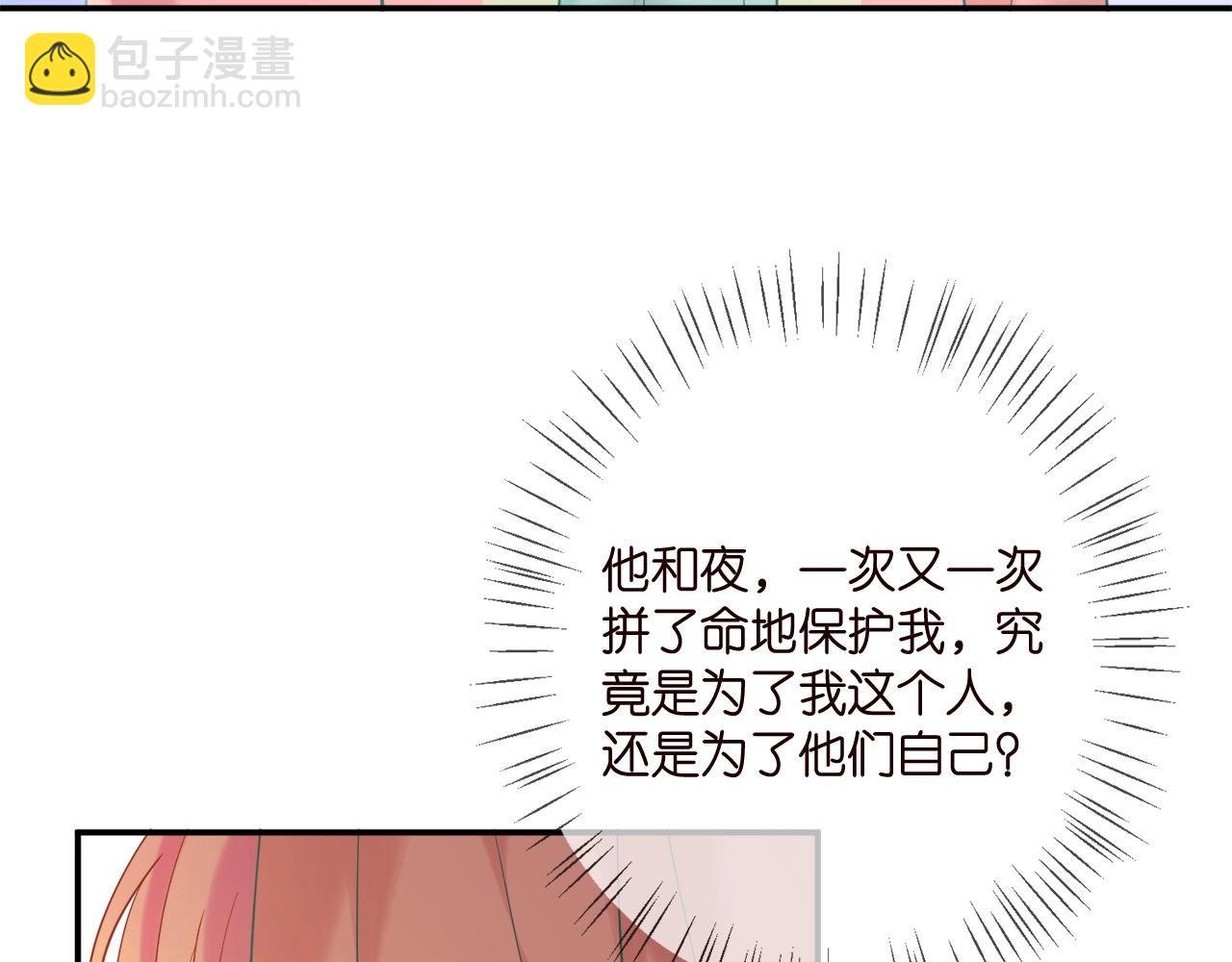 第385 虚假的幸福