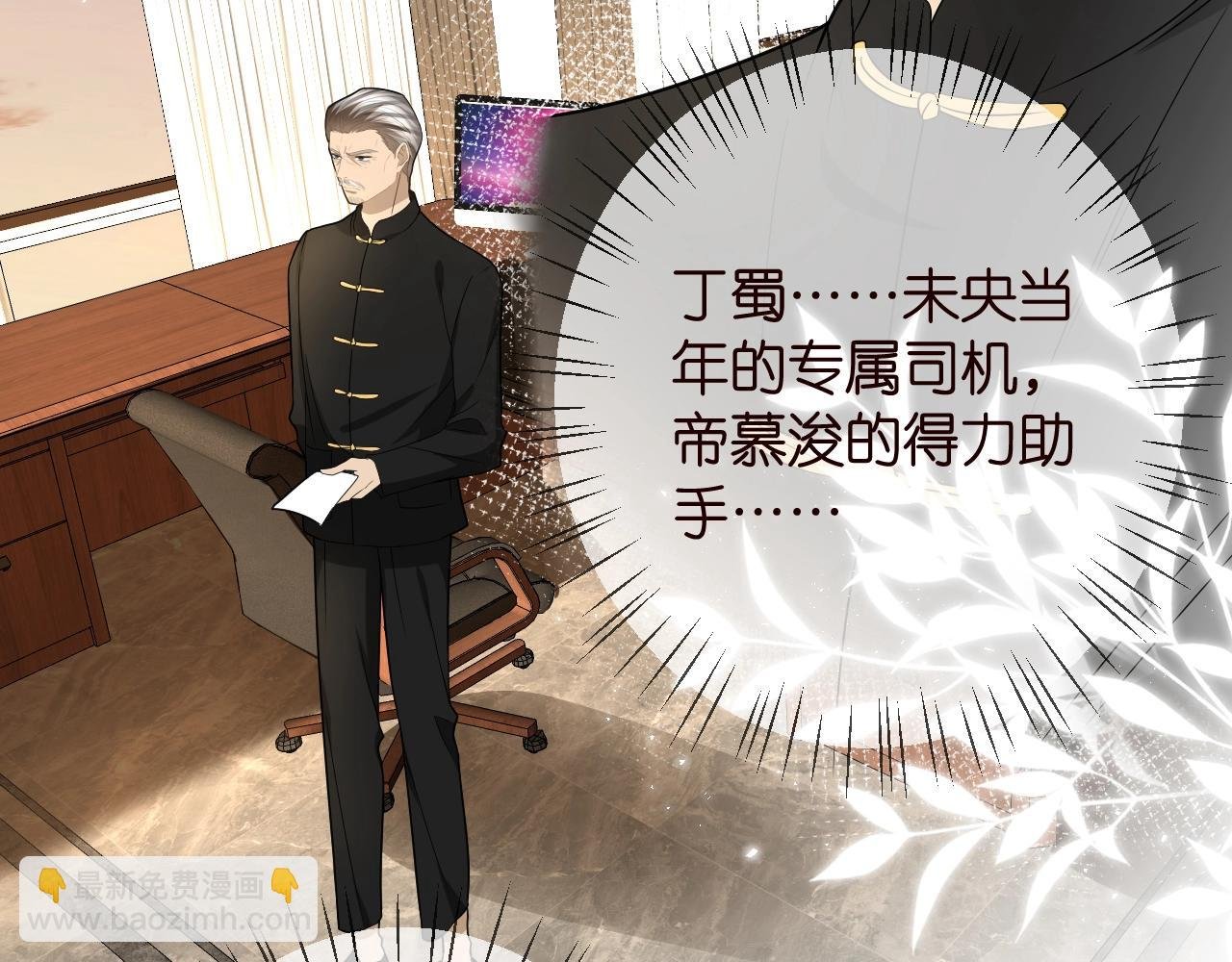 第386 复仇进行时