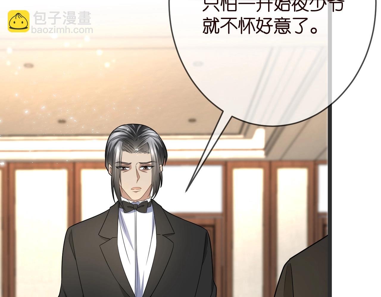 第386 复仇进行时