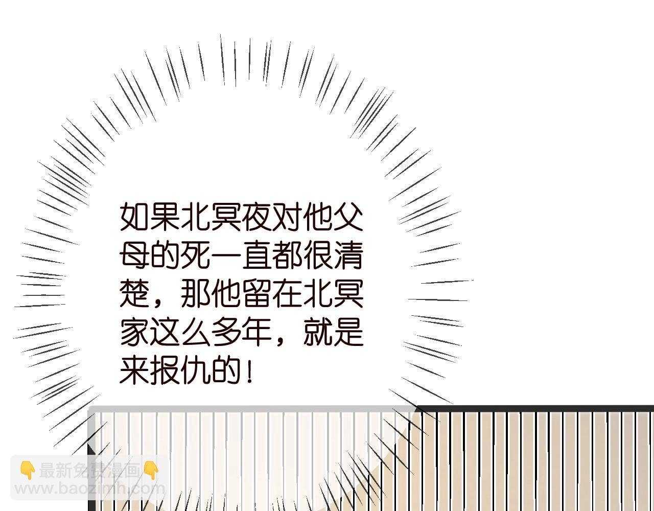 第386 复仇进行时
