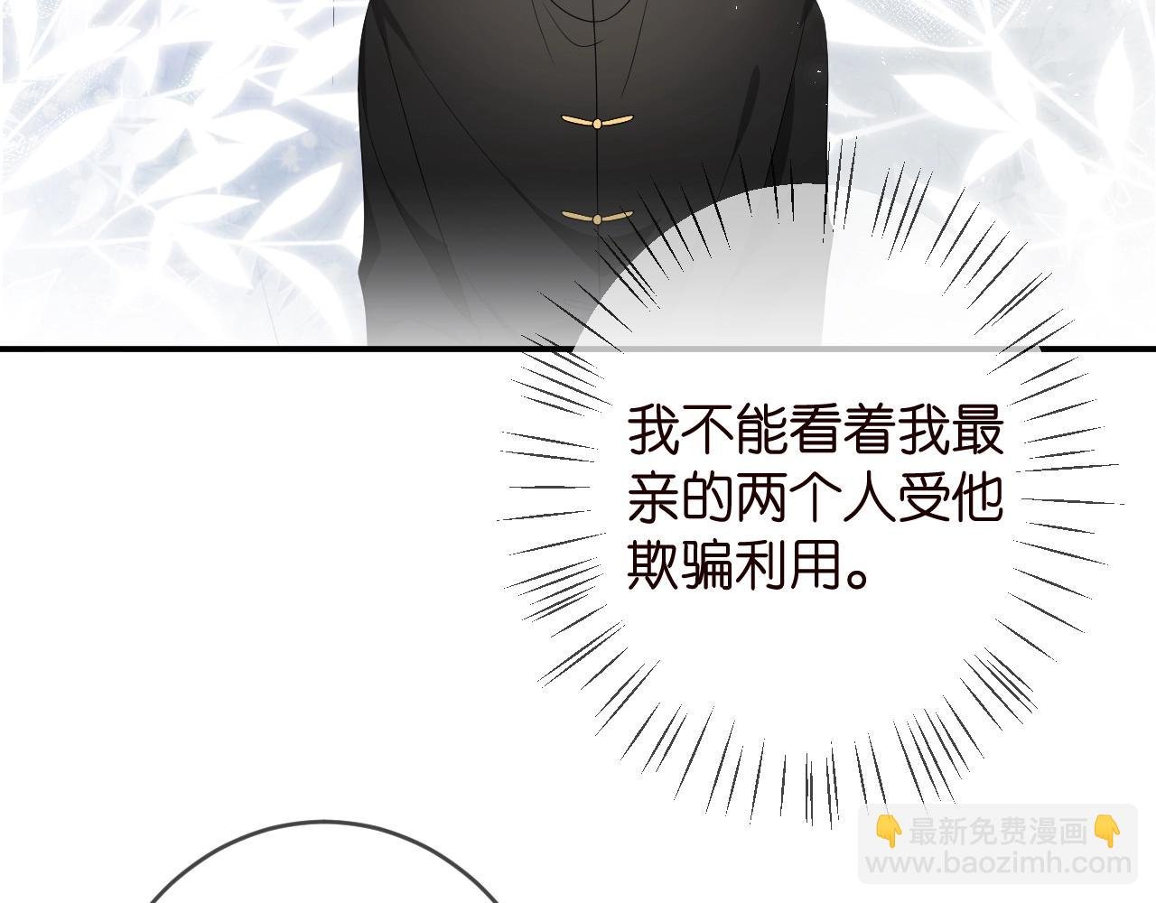第386 复仇进行时