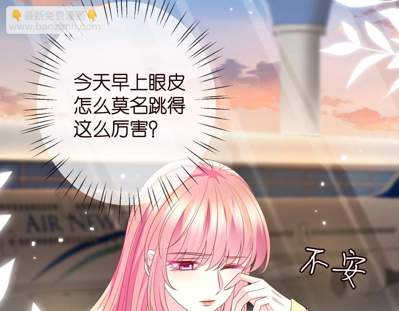 第386 复仇进行时