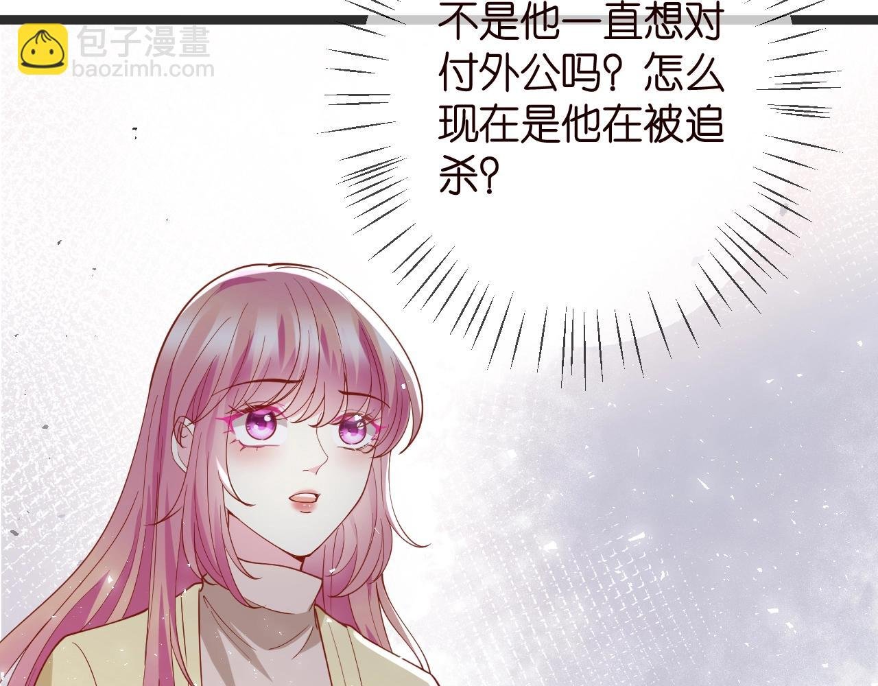 第386 复仇进行时
