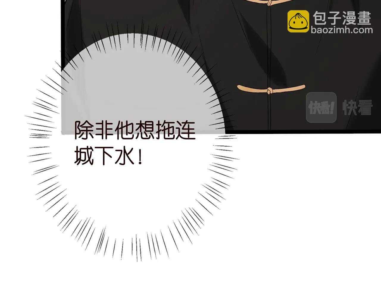 第387 惩罚