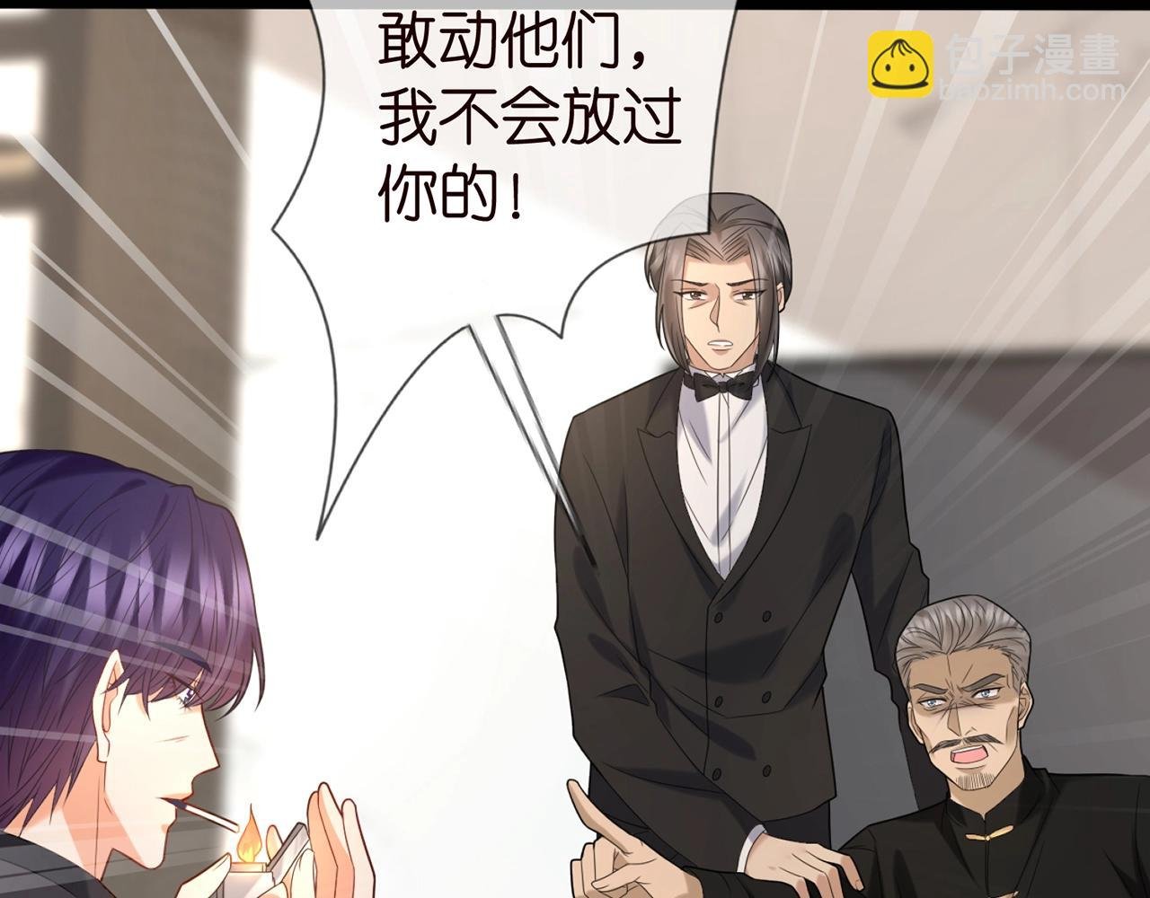 第387 惩罚
