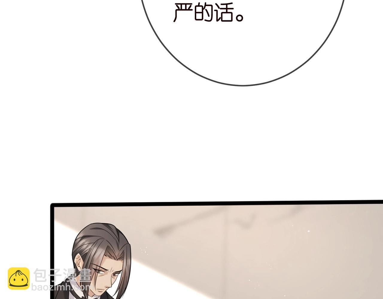 第387 惩罚