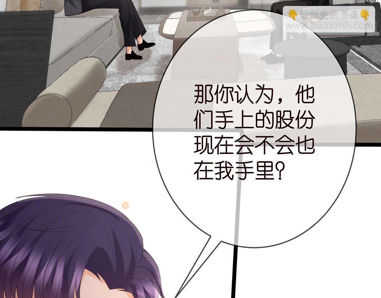 第387 惩罚