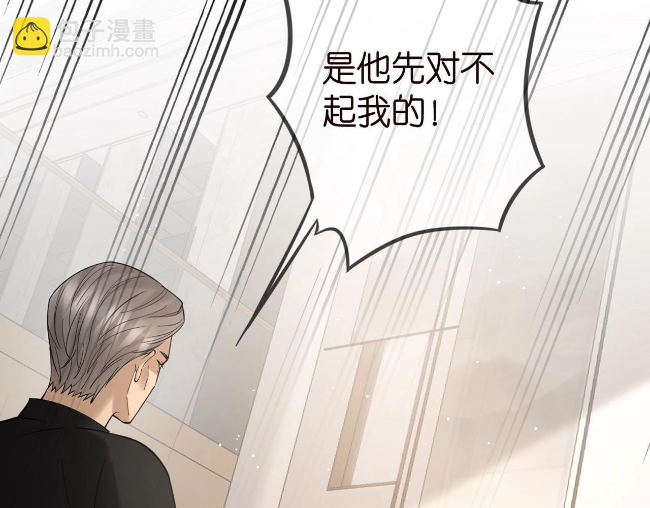第387 惩罚