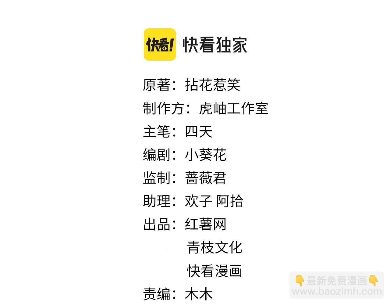 第388 决裂