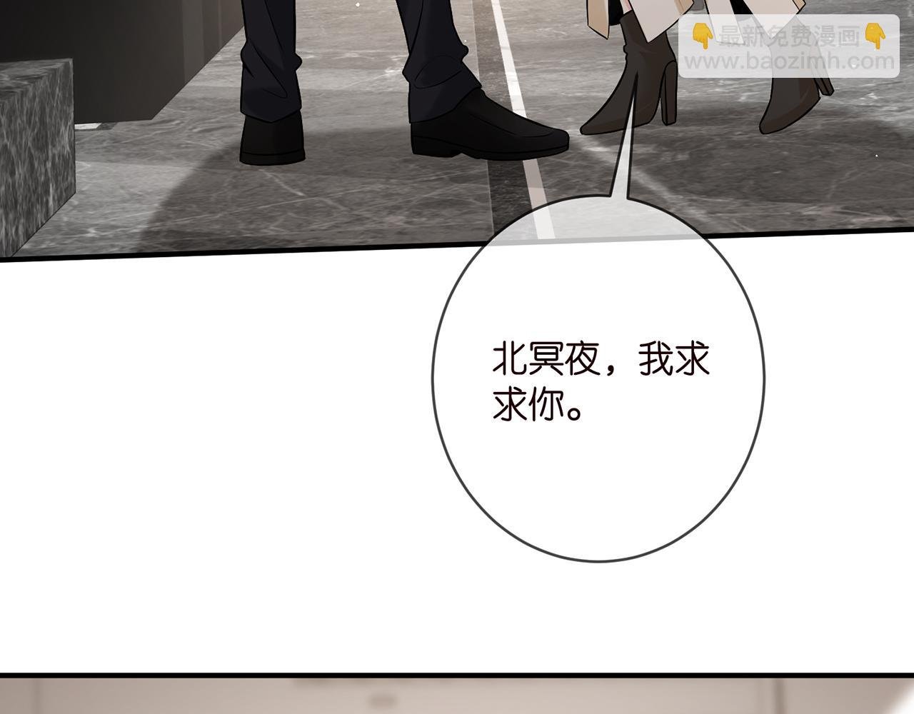 第388 决裂