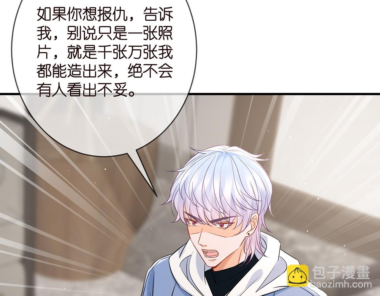 第388 决裂
