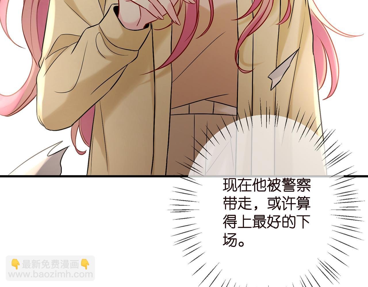 第388 决裂