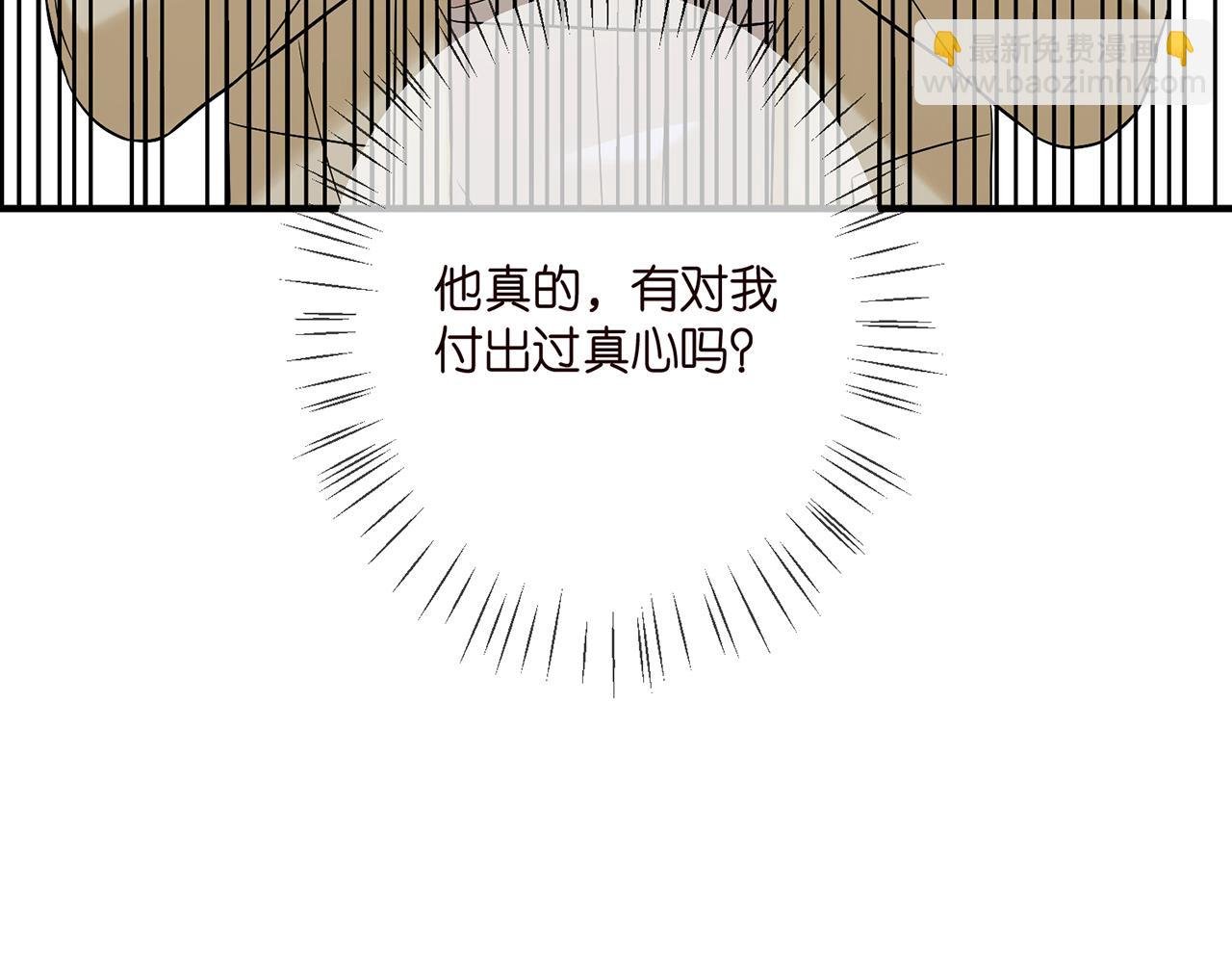 第388 决裂