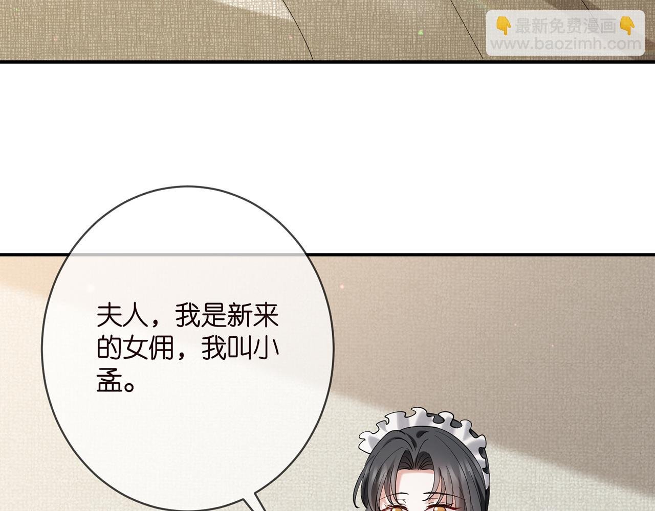 第389 禁足