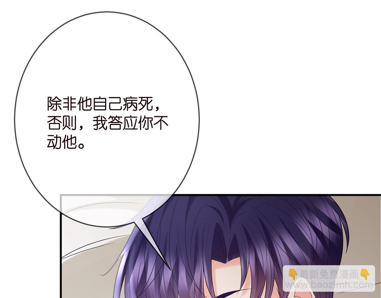 第389 禁足